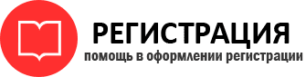 прописка в Ленинградской области id211064